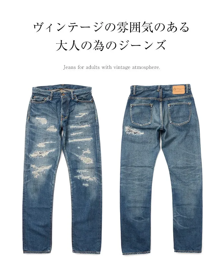 DEPSEA / DP001 Straight 5P Denim Pants - Vintage finish