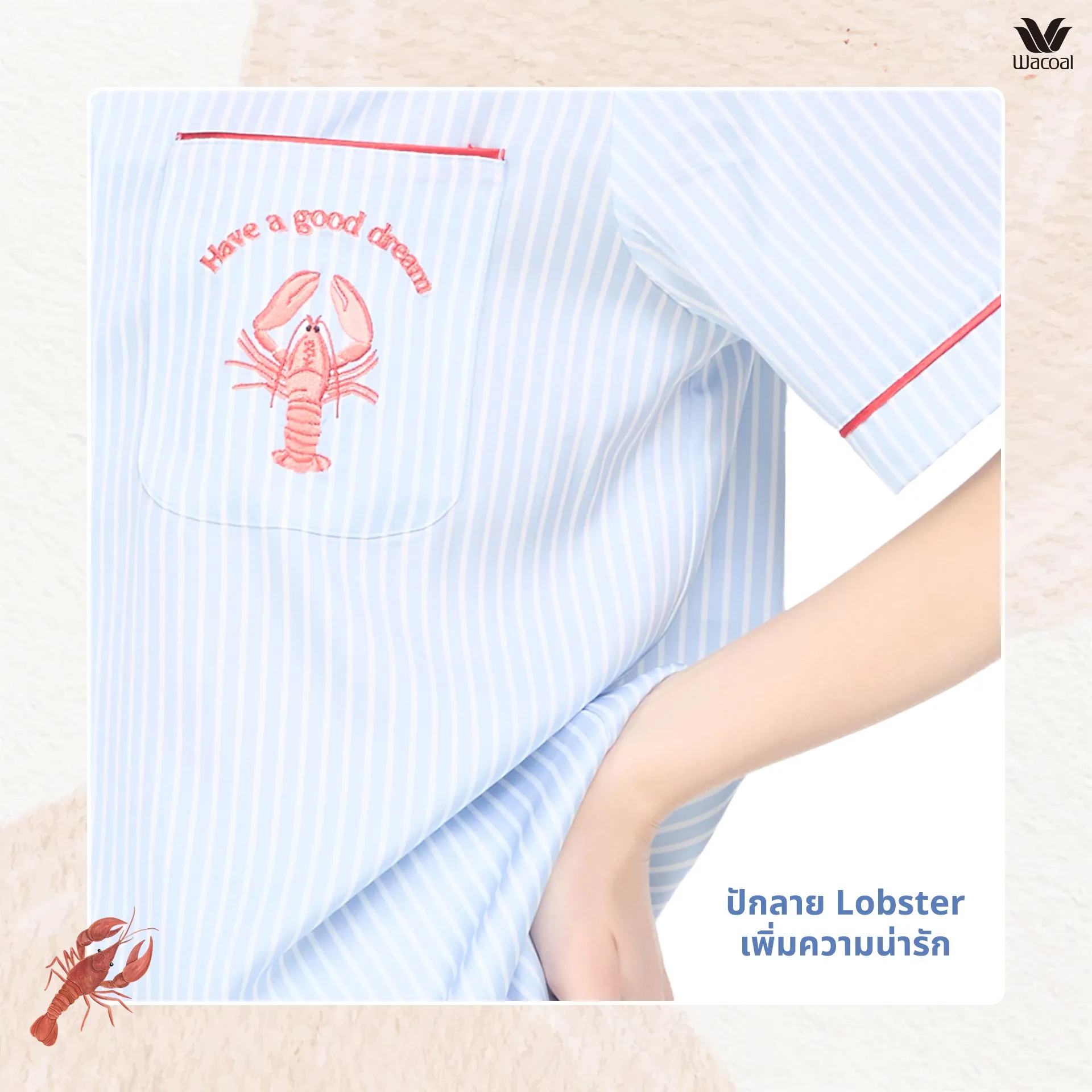 Wacoal Sleep wear ชุดนอนเสื้อแขนสั้น กางเกงขาสั้น ลายปัก Lobster รุ่น WN7E53 สีชมพู (PI)